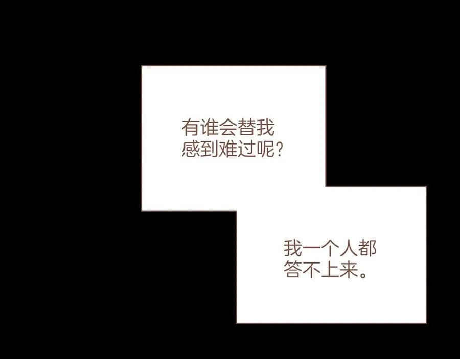 第48话 开始的开始，全部的全部（上）31