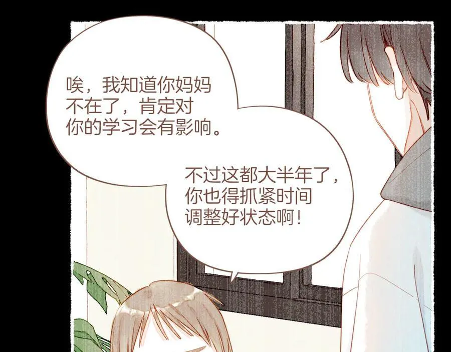 第48话 开始的开始，全部的全部（上）95