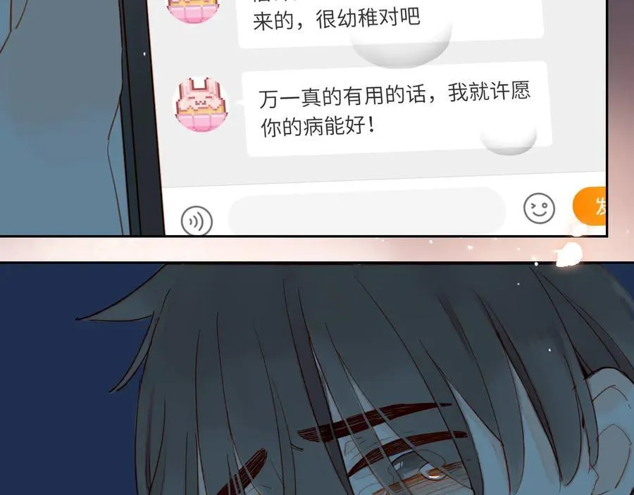 第49话 开始的开始，全部的全部（下）110