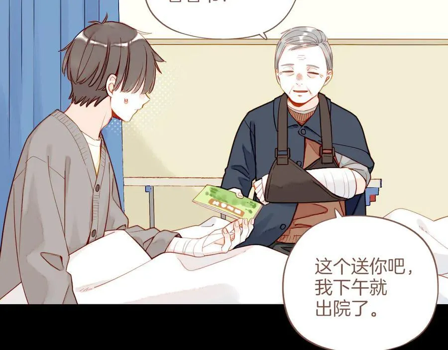 第48话 开始的开始，全部的全部（上）138