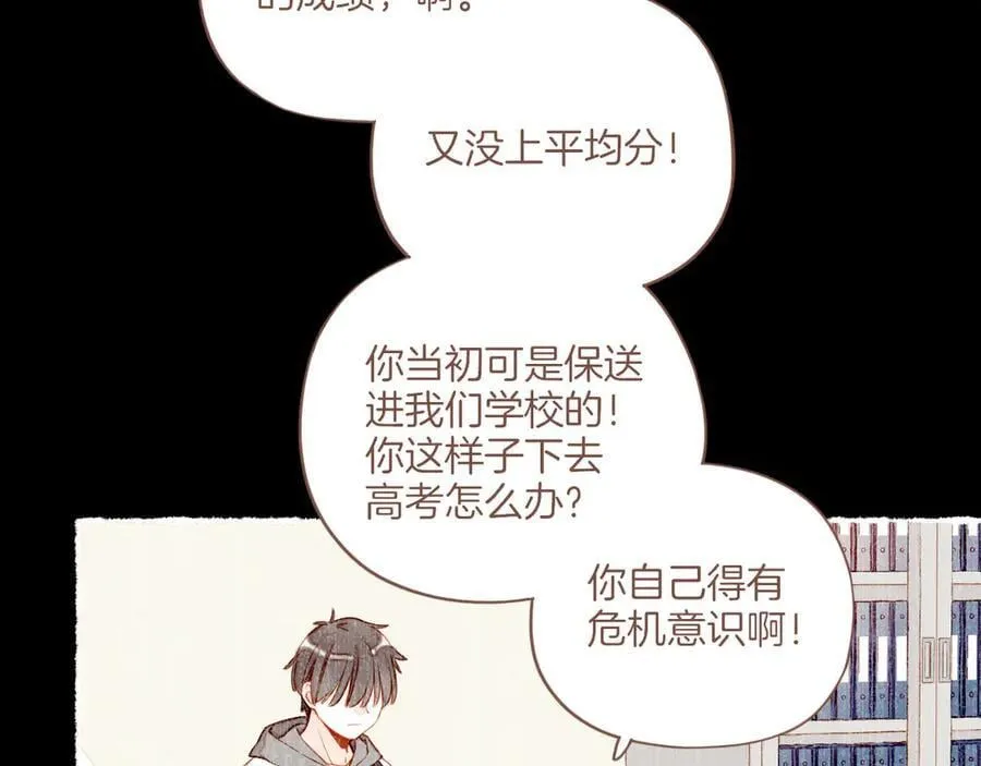 第48话 开始的开始，全部的全部（上）93