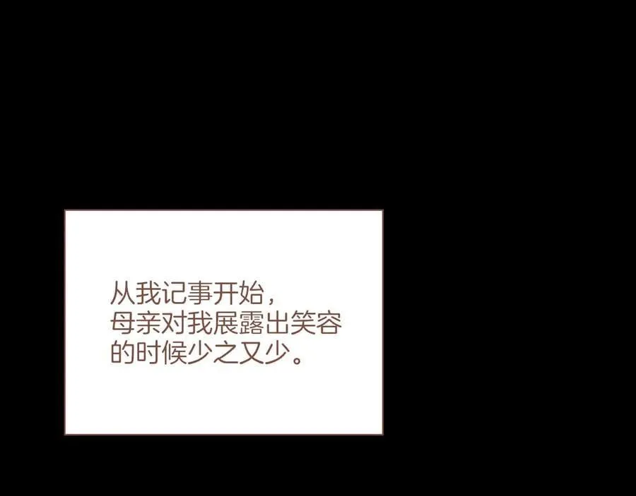 第48话 开始的开始，全部的全部（上）3