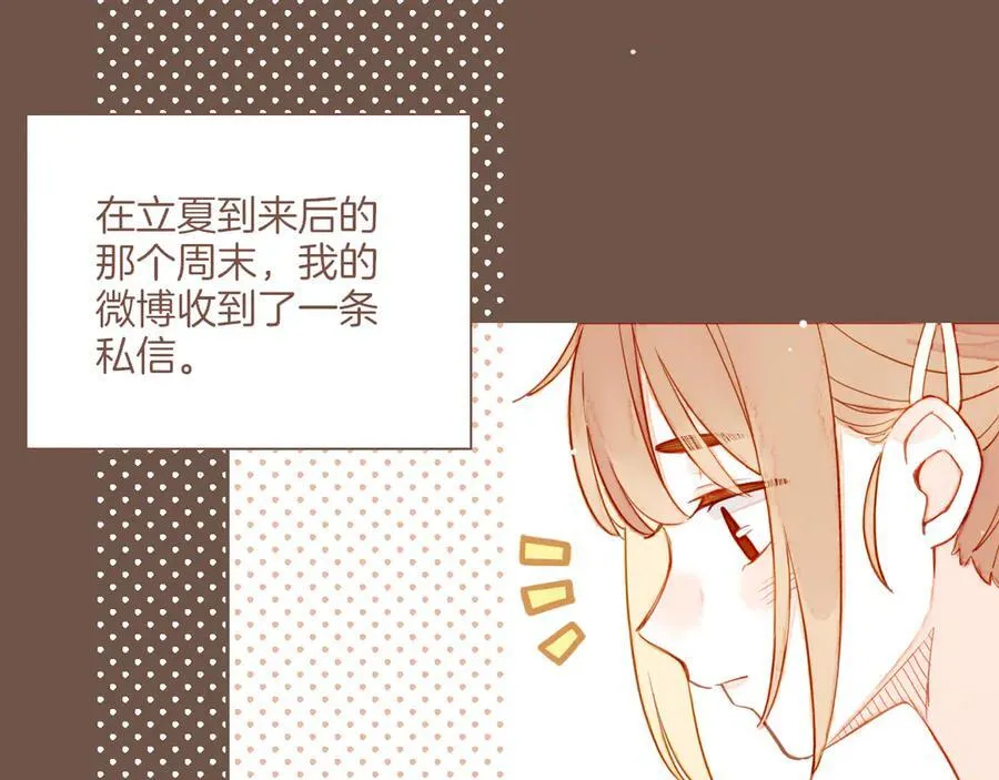 第49话 开始的开始，全部的全部（下）7