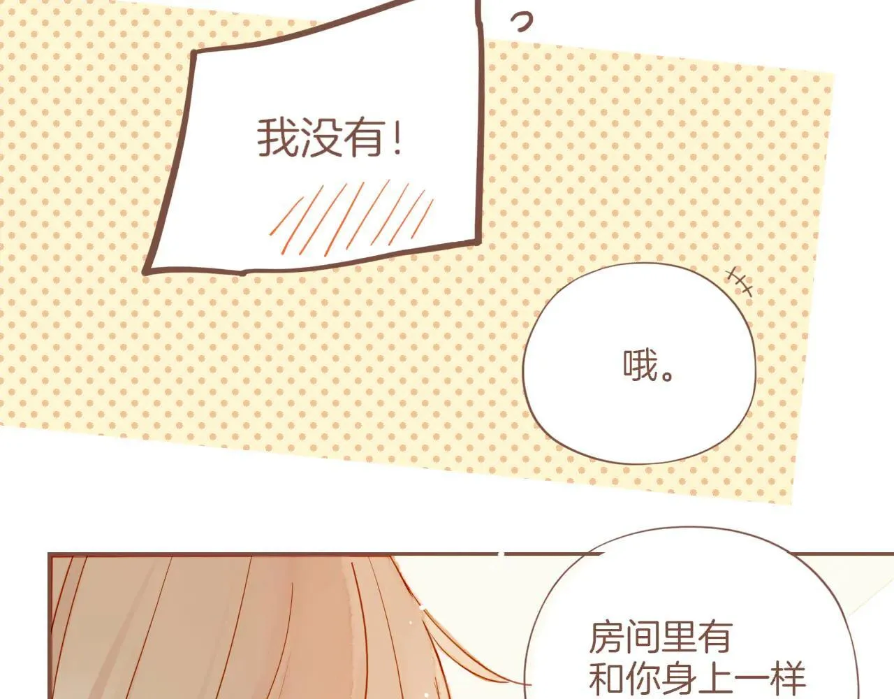 第53话 你啊你啊（下）40