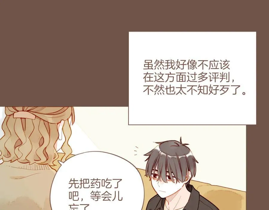 第49话 开始的开始，全部的全部（下）31