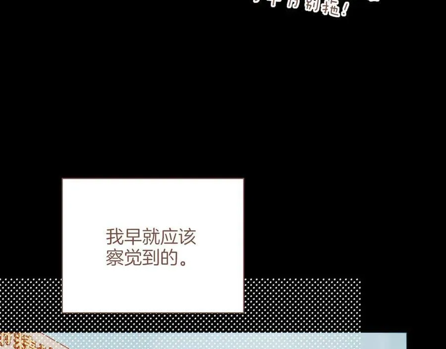 第48话 开始的开始，全部的全部（上）77