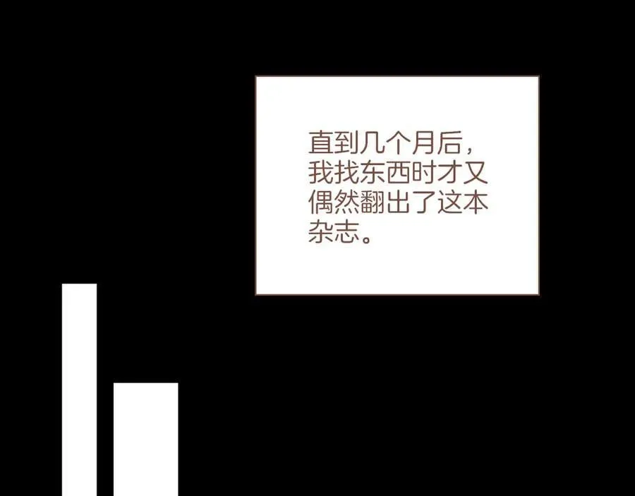 第48话 开始的开始，全部的全部（上）142