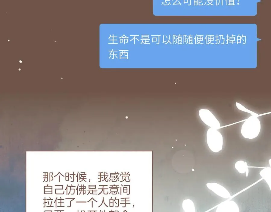 第49话 开始的开始，全部的全部（下）54
