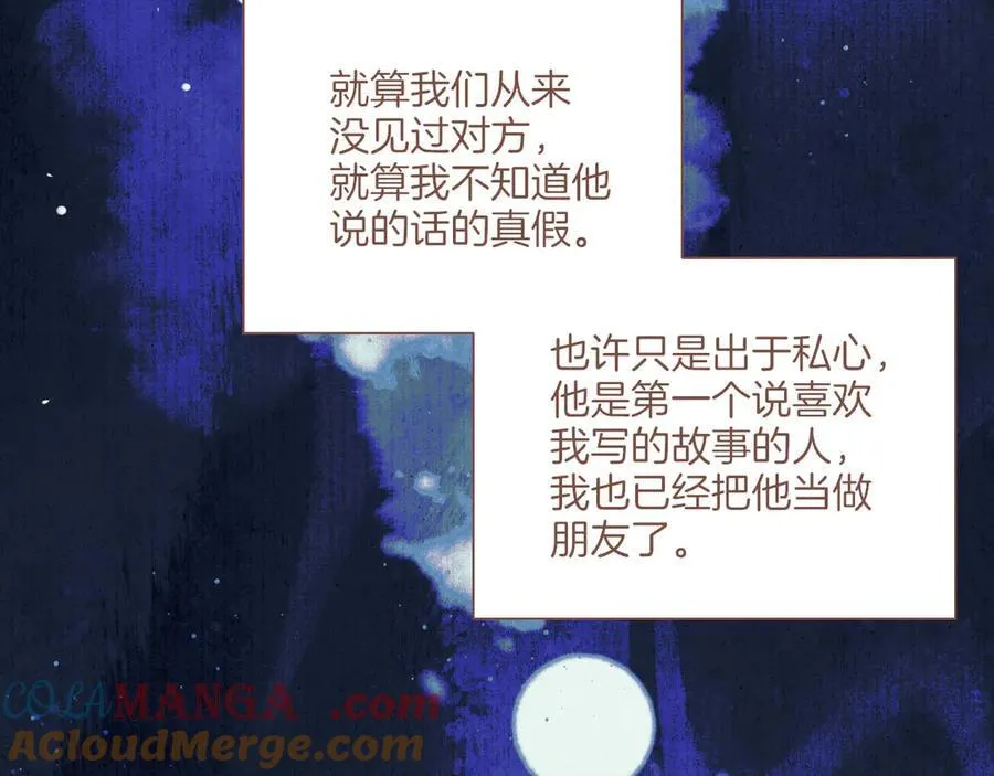 第49话 开始的开始，全部的全部（下）56