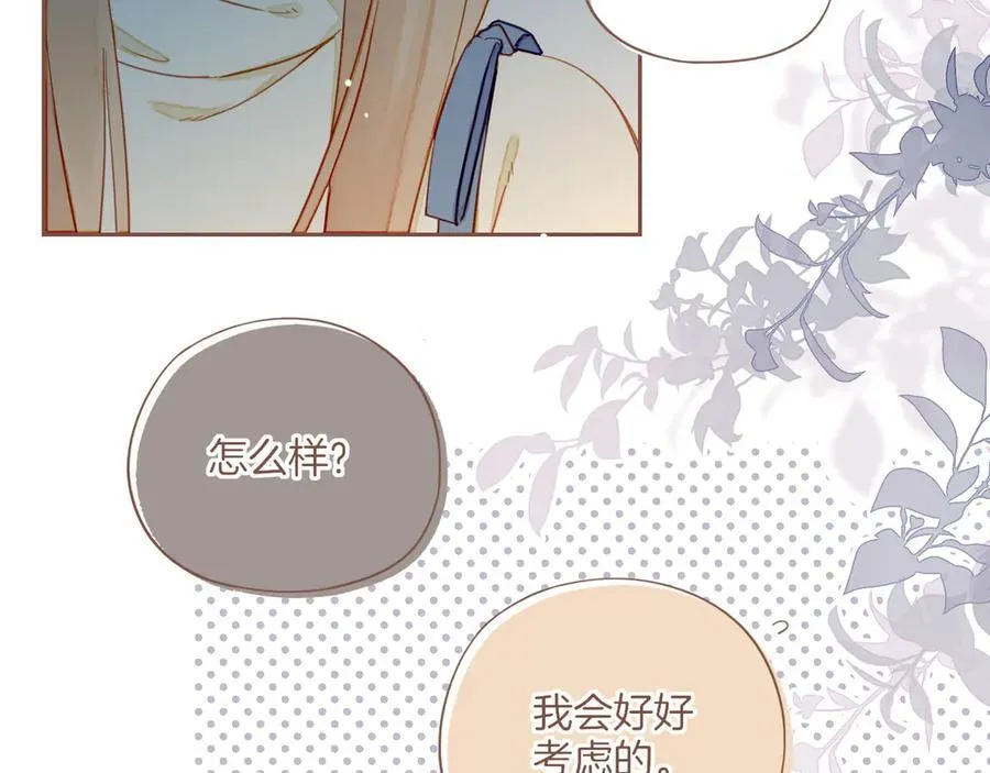 第50话 眼中的星星（上）90