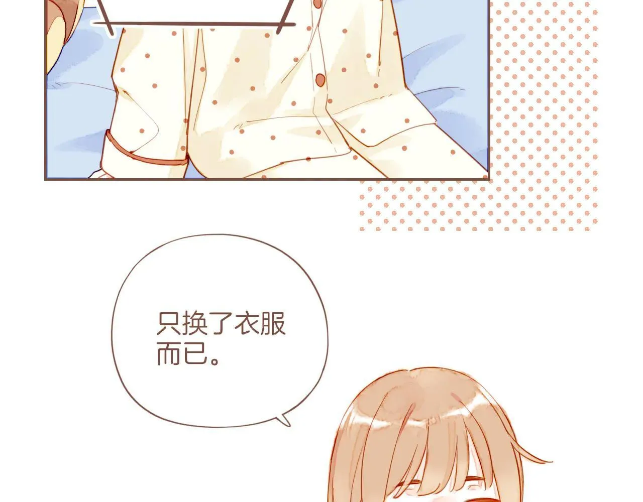 第53话 你啊你啊（下）60
