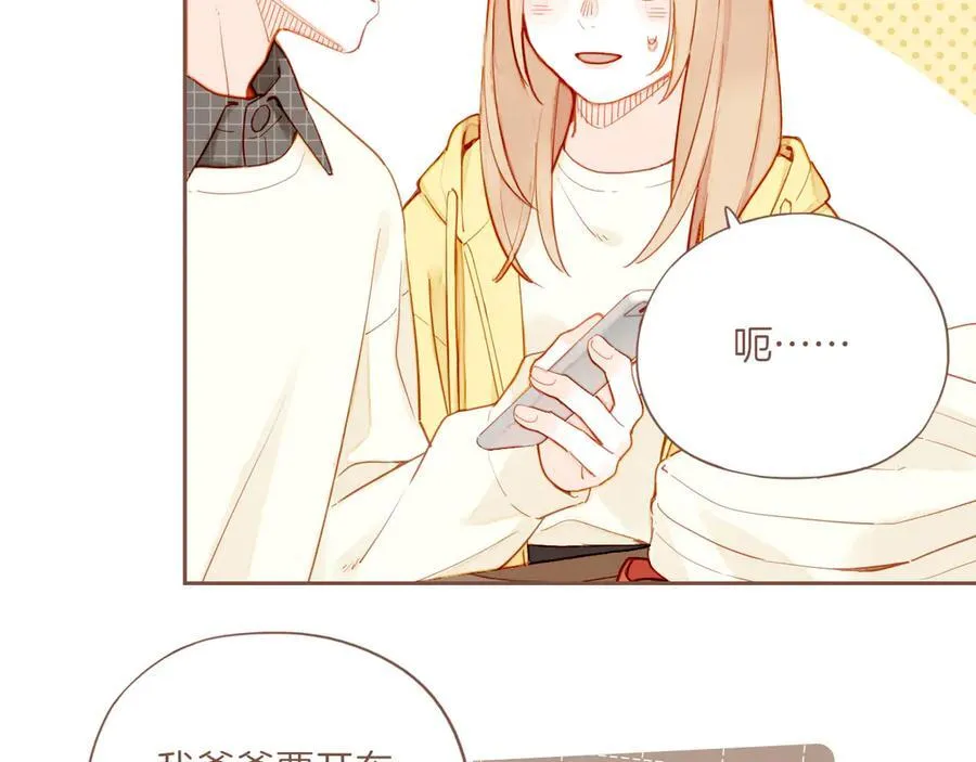 第51话 眼中的星星（下）55