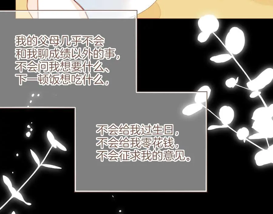 第48话 开始的开始，全部的全部（上）39
