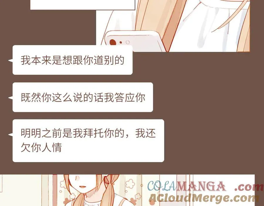 第49话 开始的开始，全部的全部（下）72