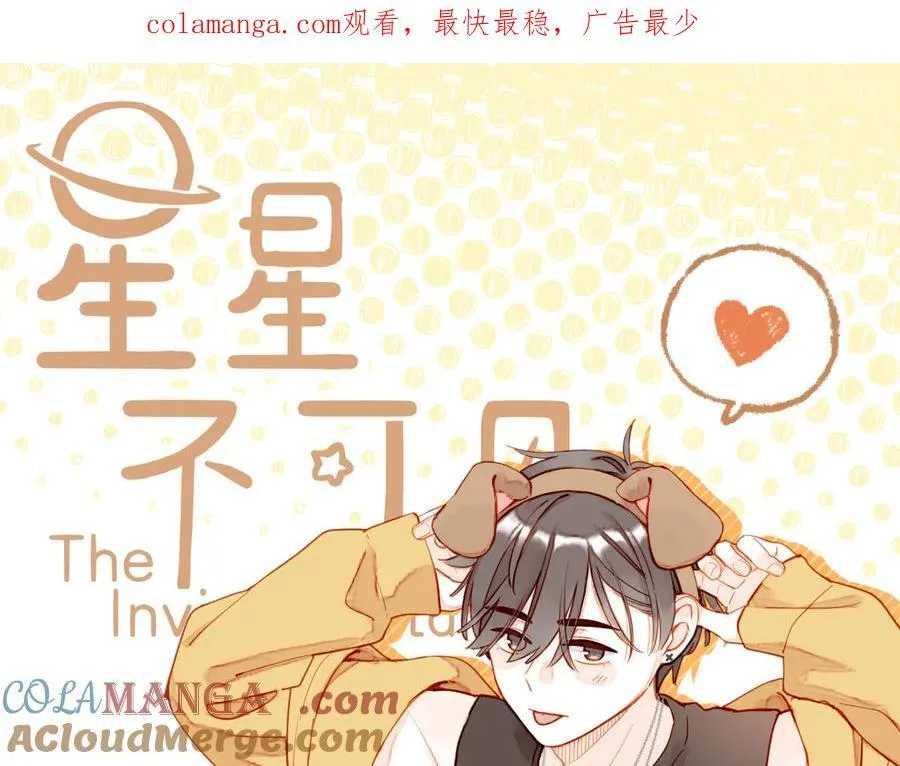 第48话 开始的开始，全部的全部（上）0