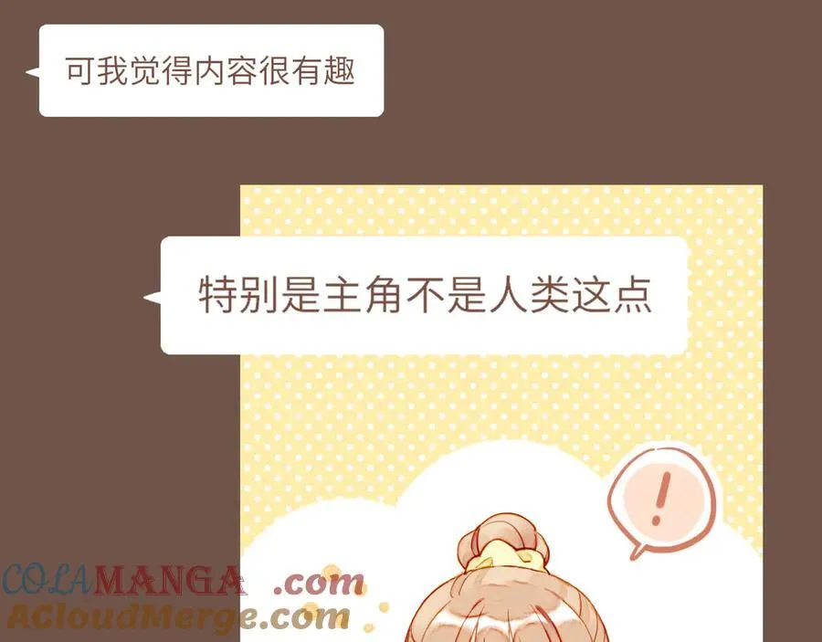 第49话 开始的开始，全部的全部（下）12