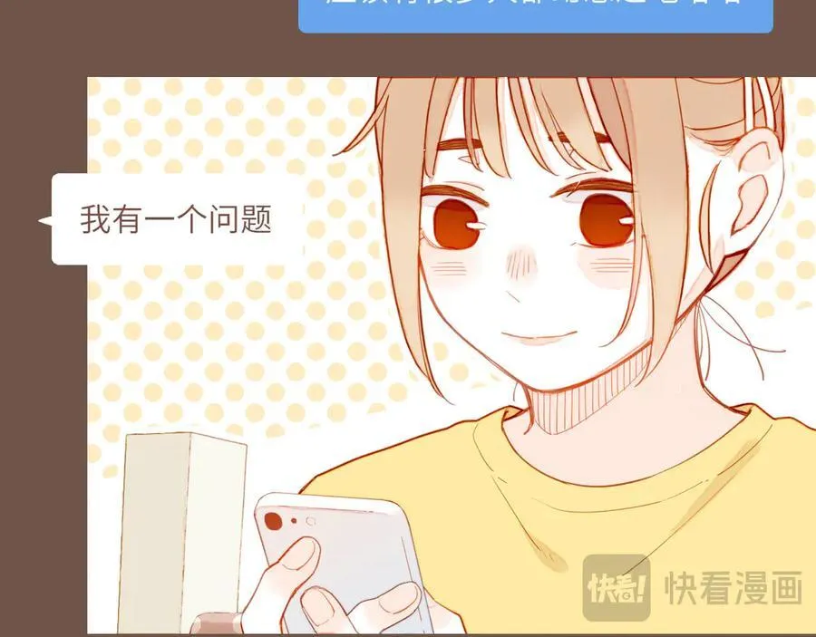第49话 开始的开始，全部的全部（下）15