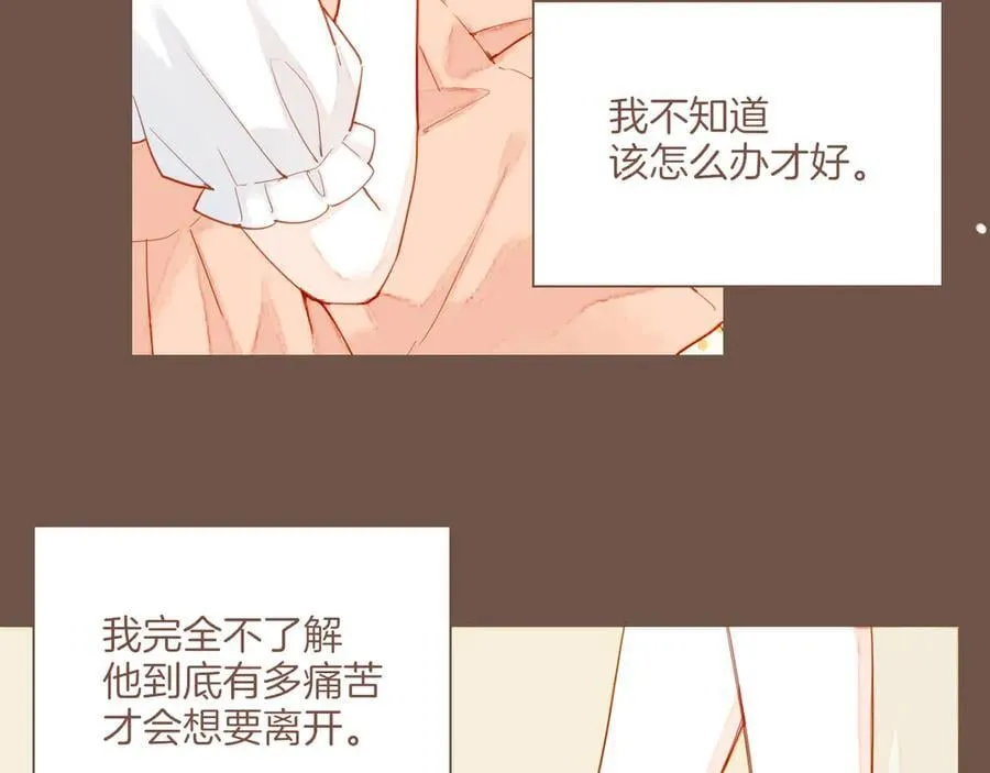 第49话 开始的开始，全部的全部（下）65