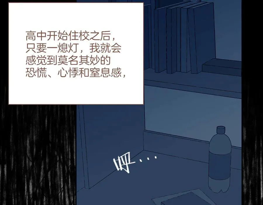 第48话 开始的开始，全部的全部（上）53