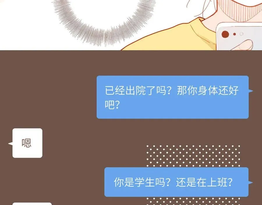 第49话 开始的开始，全部的全部（下）19
