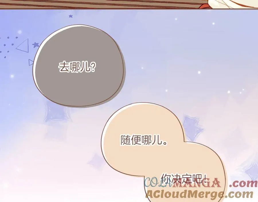 第51话 眼中的星星（下）60