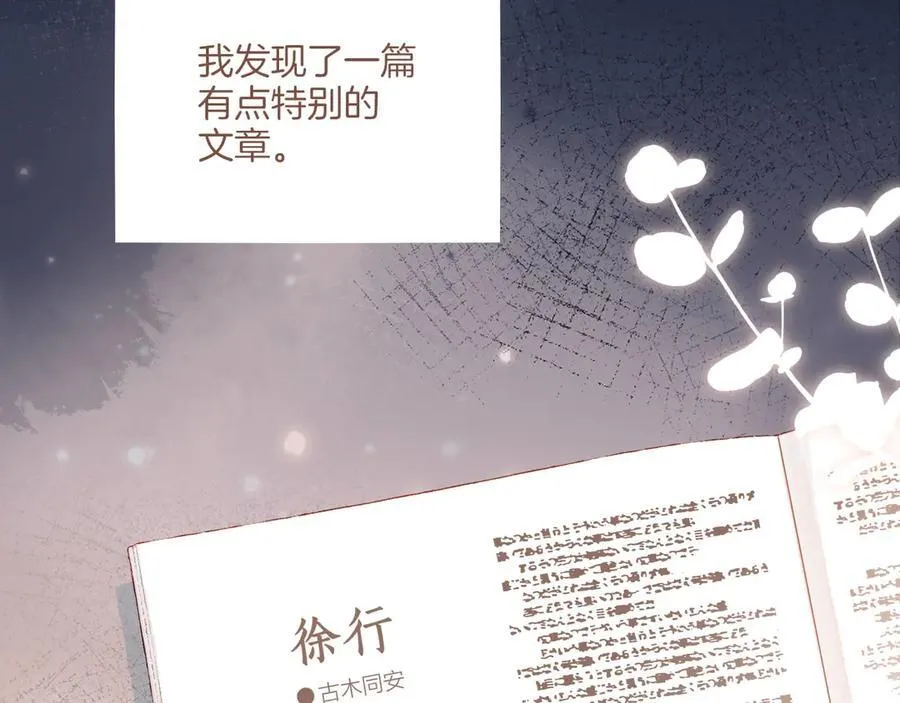 第48话 开始的开始，全部的全部（上）147