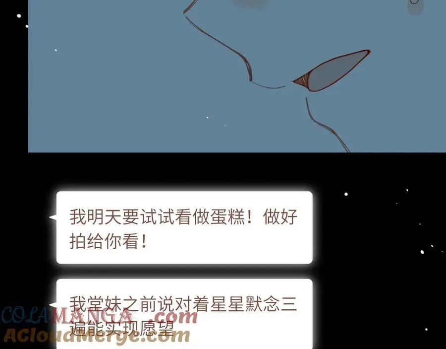 第49话 开始的开始，全部的全部（下）108