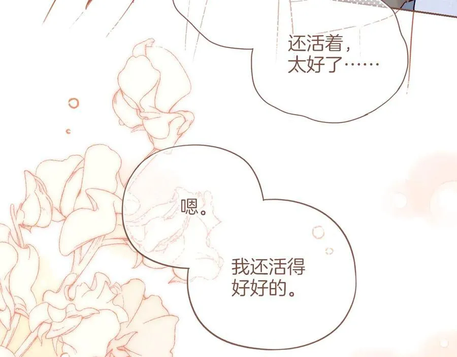 第50话 眼中的星星（上）21