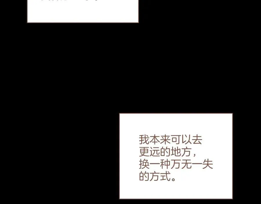 第48话 开始的开始，全部的全部（上）133