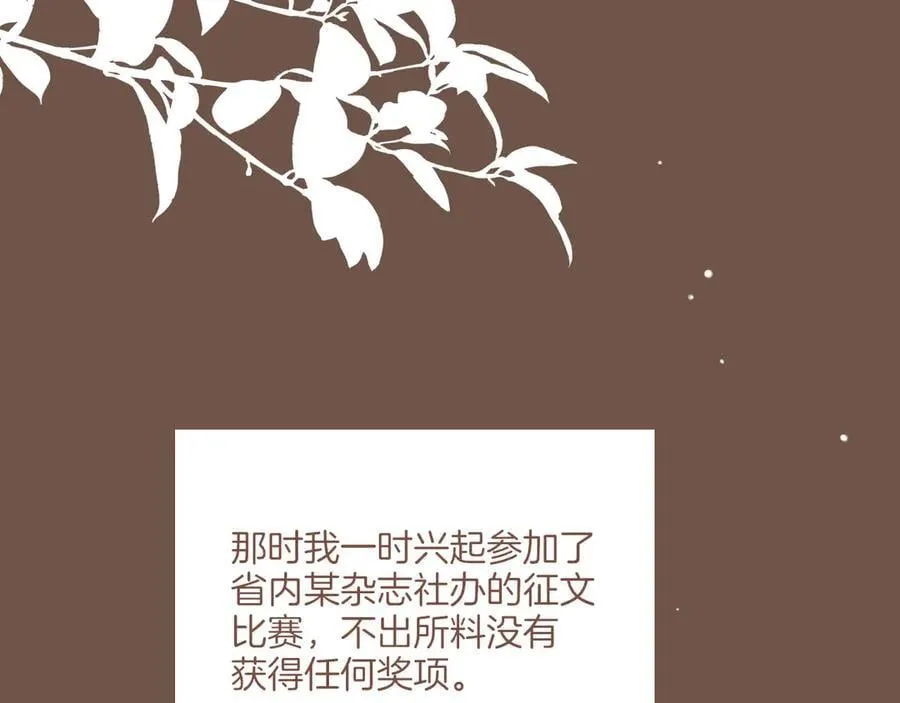第49话 开始的开始，全部的全部（下）5