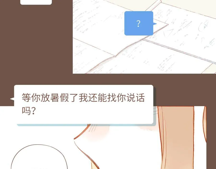 第49话 开始的开始，全部的全部（下）23