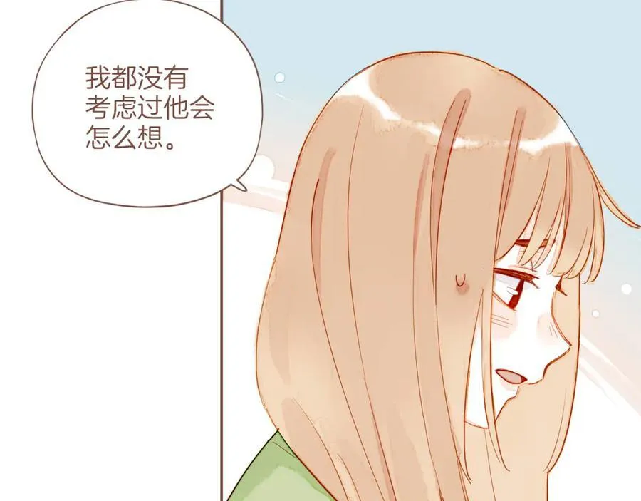 第51话 眼中的星星（下）74