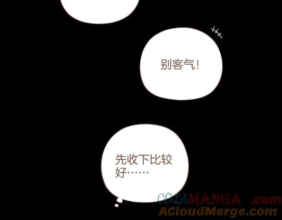 第48话 开始的开始，全部的全部（上）140