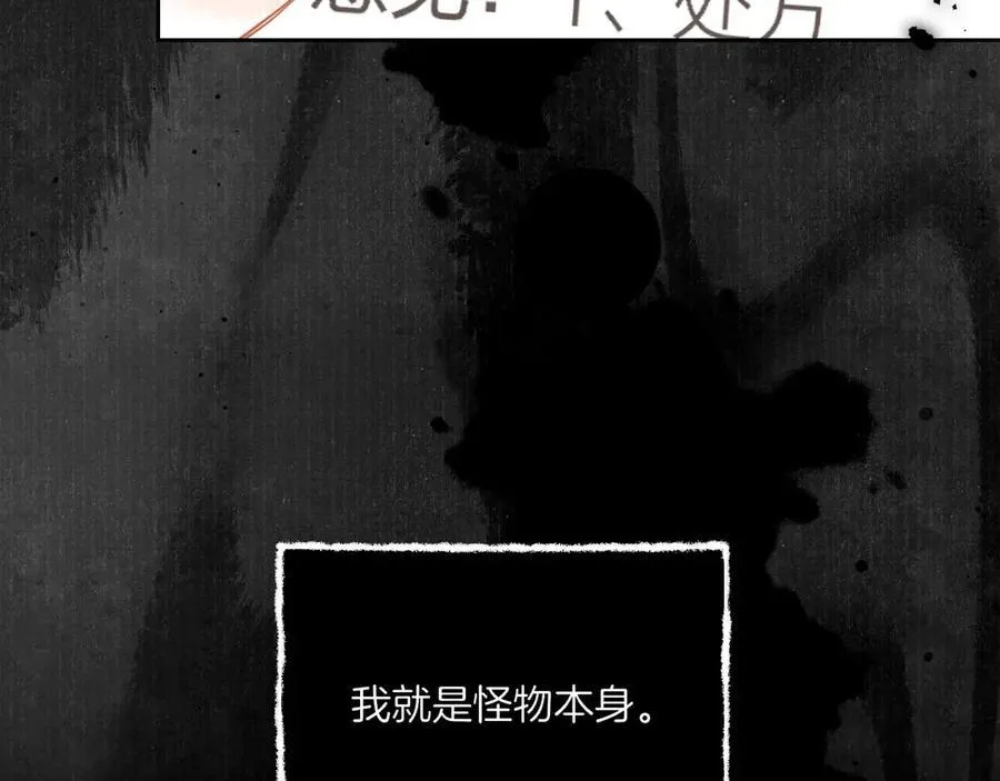 第48话 开始的开始，全部的全部（上）81