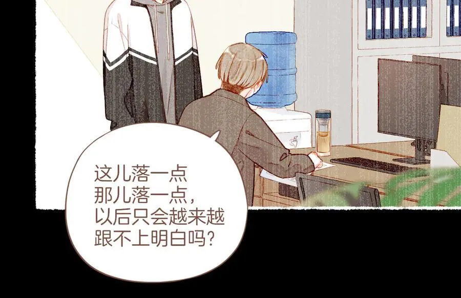 第48话 开始的开始，全部的全部（上）94