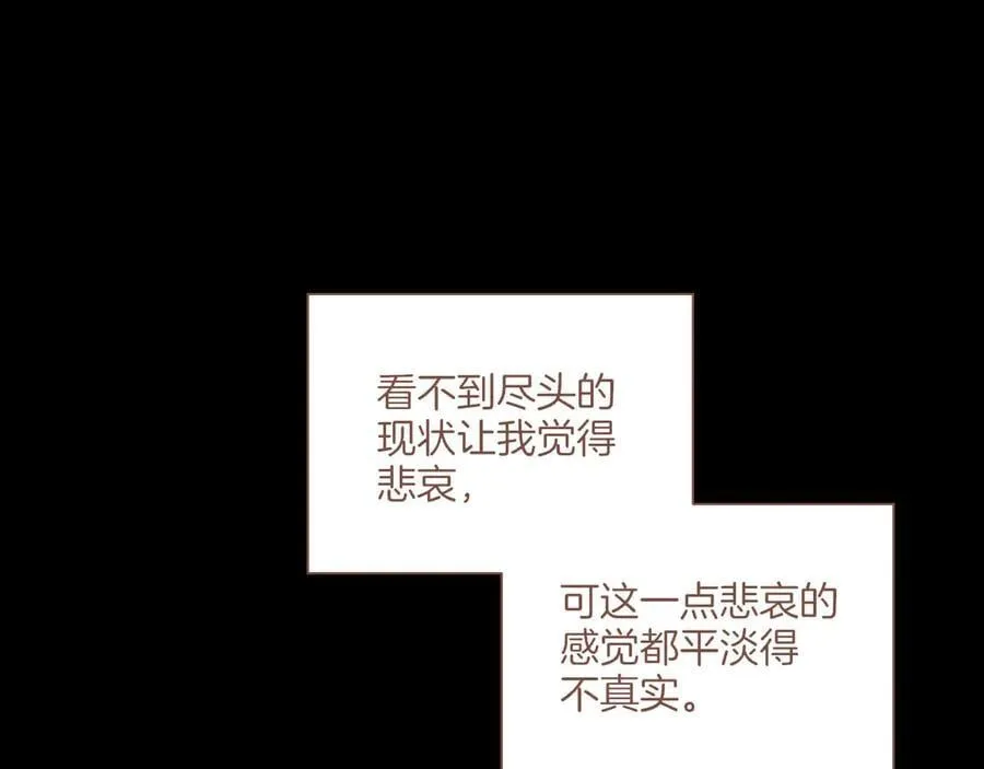 第49话 开始的开始，全部的全部（下）95