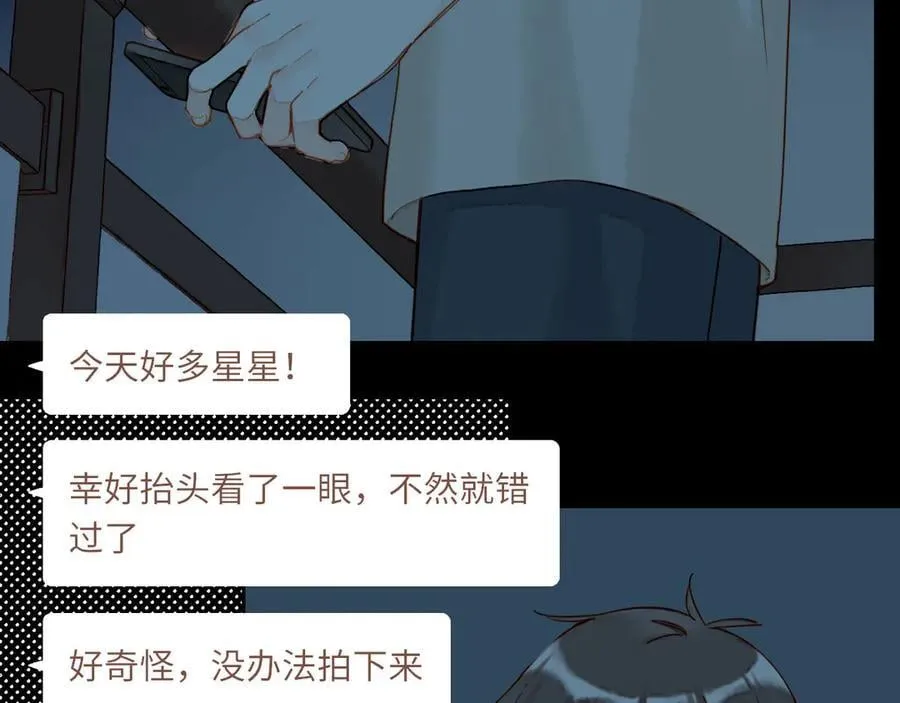 第49话 开始的开始，全部的全部（下）103