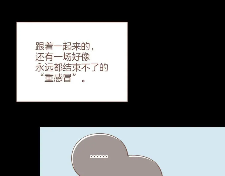 第48话 开始的开始，全部的全部（上）61