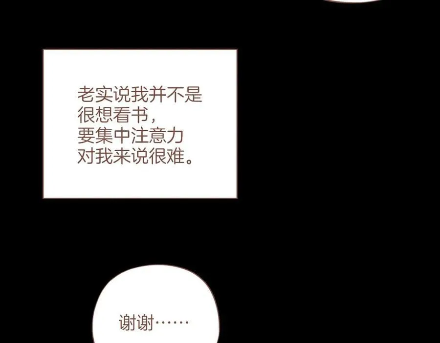 第48话 开始的开始，全部的全部（上）139
