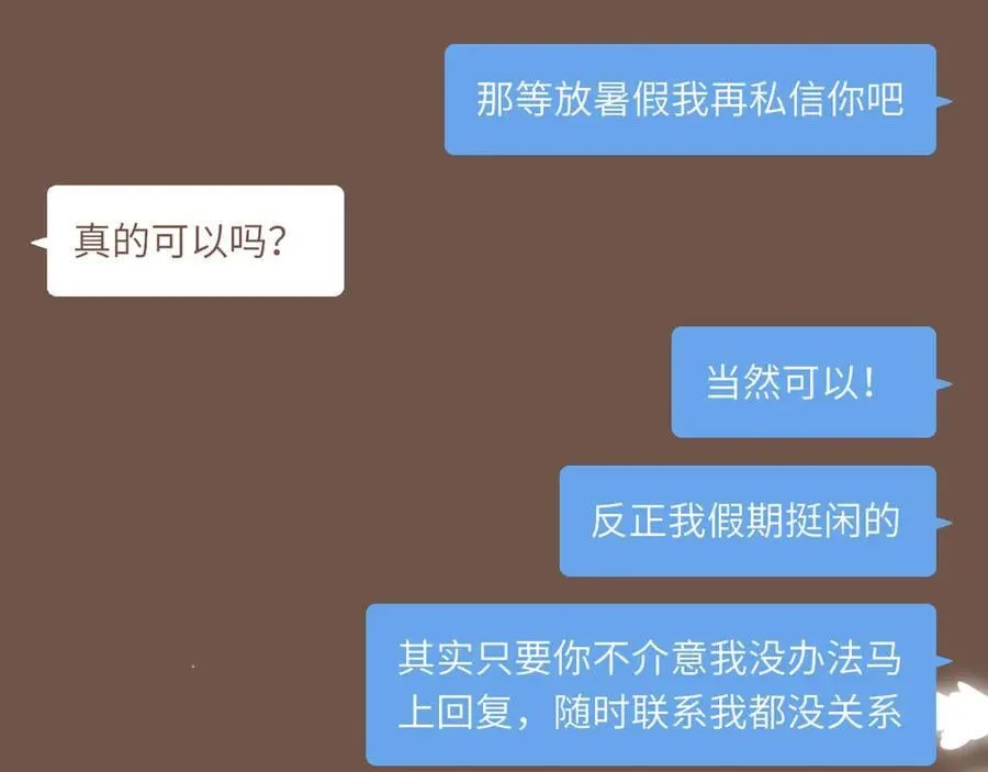 第49话 开始的开始，全部的全部（下）26