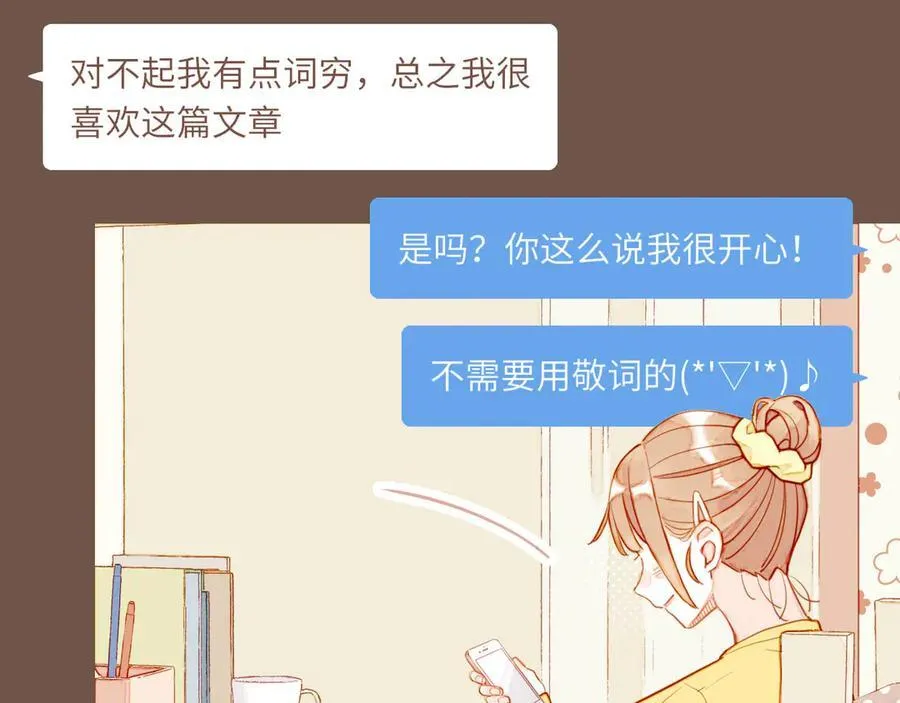 第49话 开始的开始，全部的全部（下）10