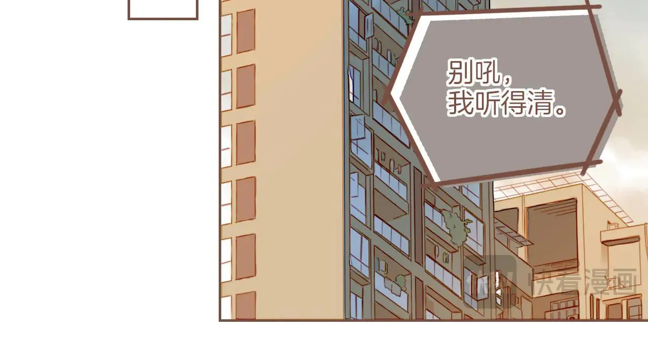 第53话 你啊你啊（下）58