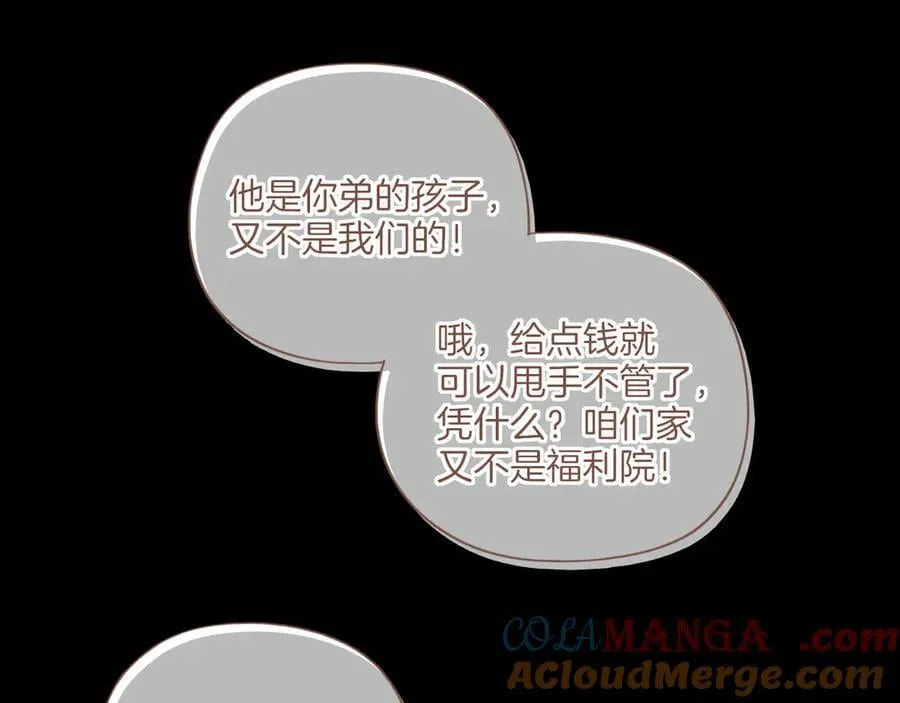 第48话 开始的开始，全部的全部（上）84