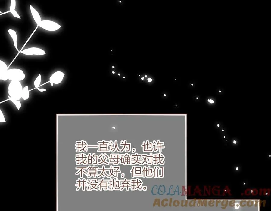 第48话 开始的开始，全部的全部（上）40