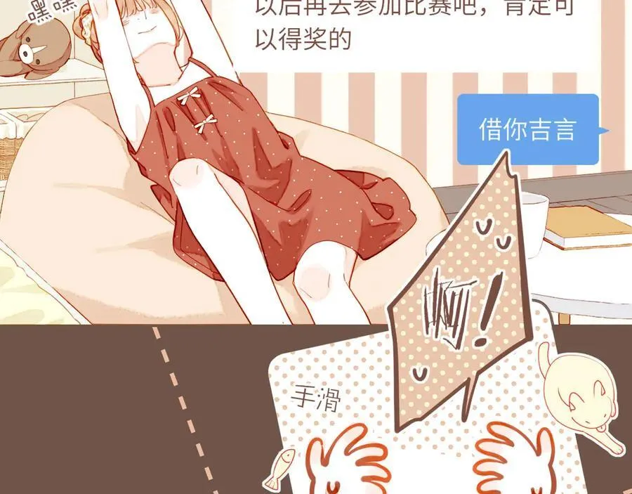 第49话 开始的开始，全部的全部（下）133
