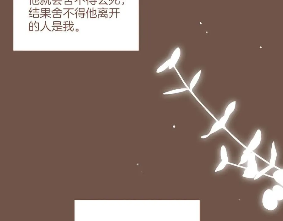 第49话 开始的开始，全部的全部（下）122