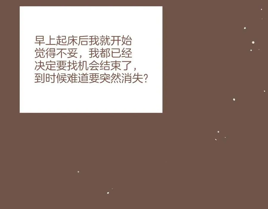 第49话 开始的开始，全部的全部（下）37