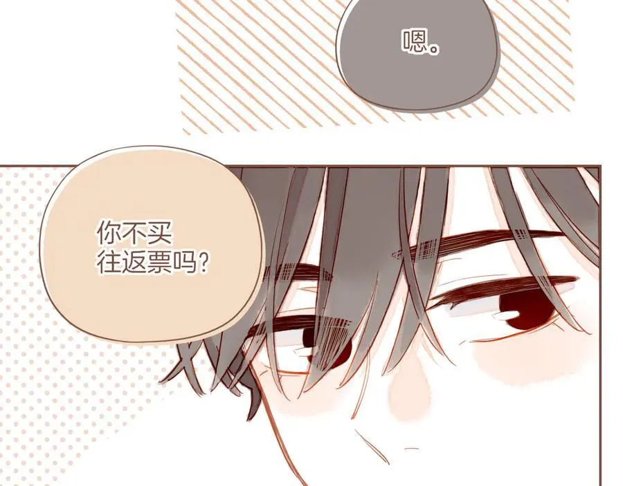 第51话 眼中的星星（下）53