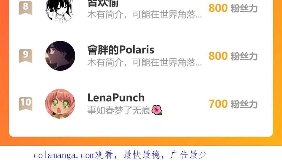 第49话 开始的开始，全部的全部（下）153