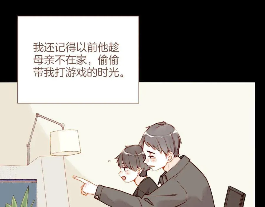 第48话 开始的开始，全部的全部（上）15